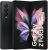Samsung Galaxy Z Fold3 5G : Smartphone Android Pliable, version FR